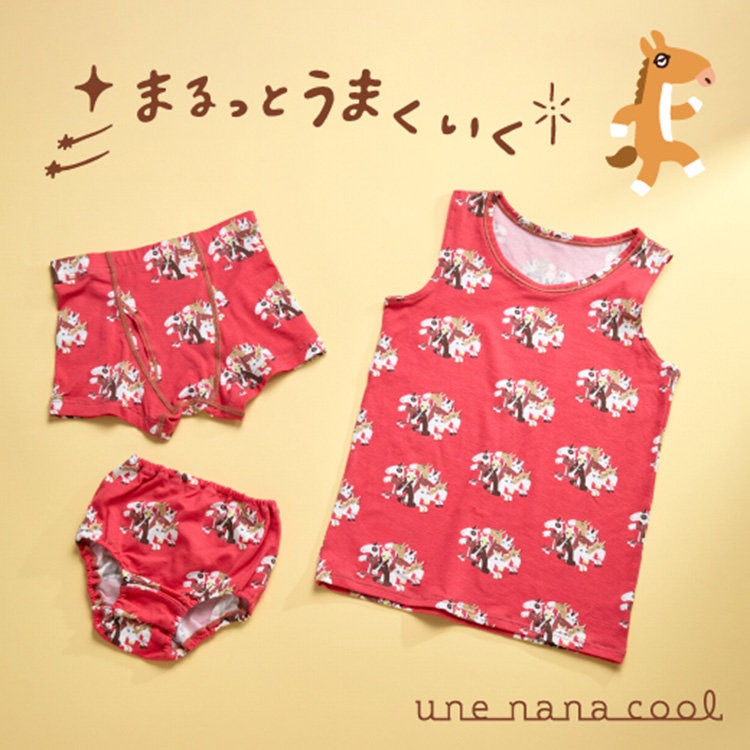 親子でお揃いに！／キッズ商品特集☆ | ONWARD CROSSET | ファッション