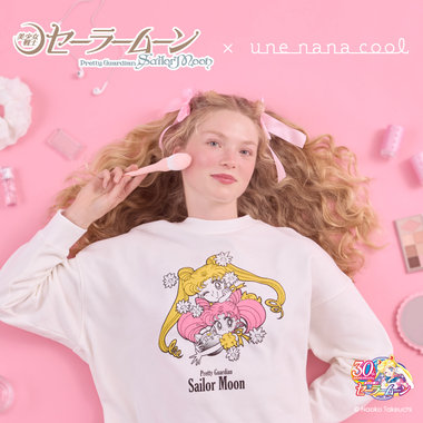 【初コラボ】美少女戦士セーラームーン×une nana cool コラボレーション商品 新登場