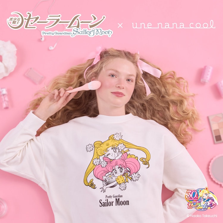 初コラボ】美少女戦士セーラームーン×une nana cool コラボレーション