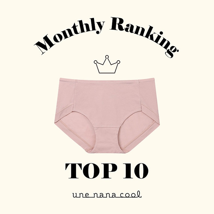 ウンナナクール　1月売上ランキング★