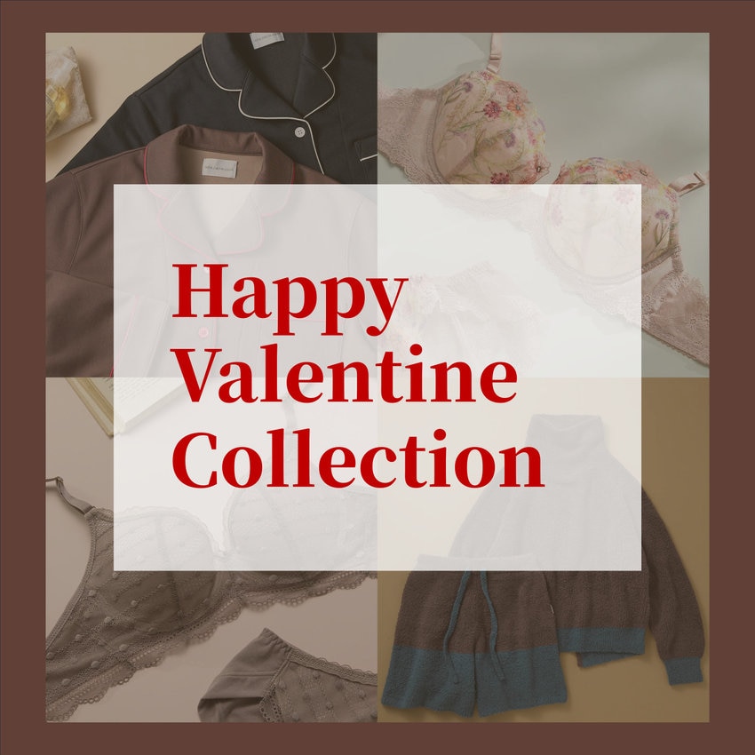 バレンタインにぴったりの商品特集★