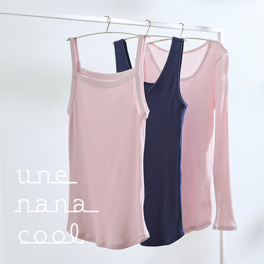 【綿100％】リブ編みコットンシリーズのインナーに新カラー登場！