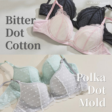 ＼長く親しまれている2シリーズ／ビタードットコットンとポルカドットモールドに新色登場！