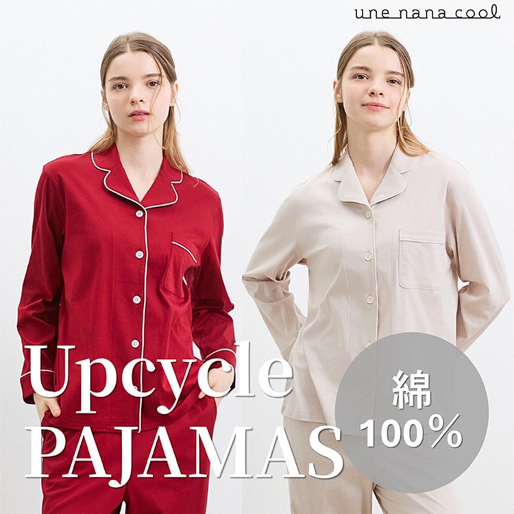 【綿100％】アップサイクルパジャマ新登場★