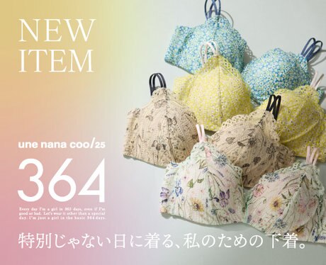 大人気シリーズ／ 春夏のリバティプリント 新商品登場！ | ONWARD