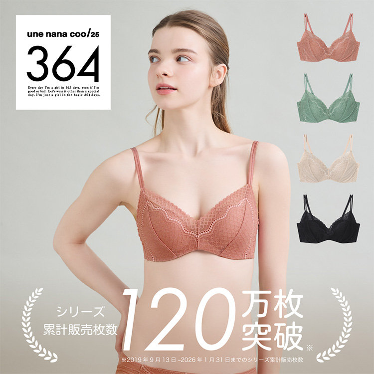 リニューアル364シリーズのご紹介