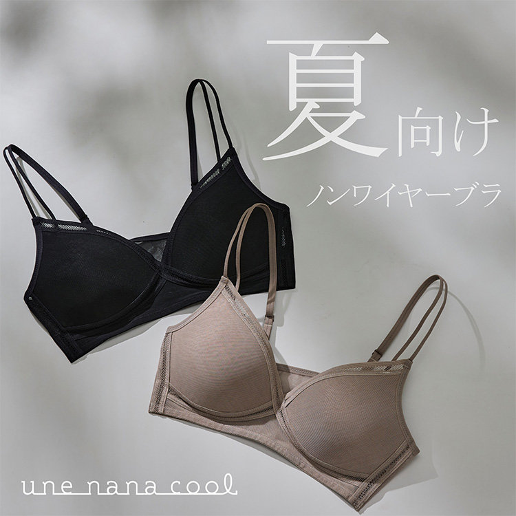 ＼暑い夏を快適に！／ ウンナナクール 夏のインナーウェア特集★
