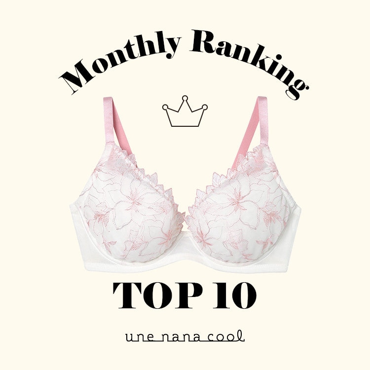 ウンナナクール　5月売上ランキング★