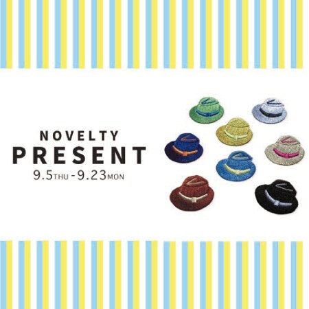 【オープン記念】ノベルティキャンペーン開催中！