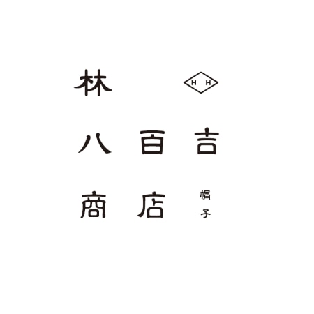 ＜冬季休業による出荷業務停止について＞