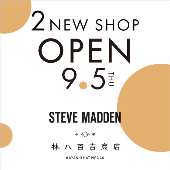 「STEVE MADDEN」オープンのお知らせ
