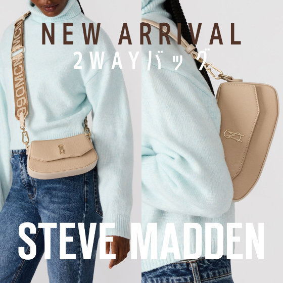 【NEW】秋冬のアクセ感覚で楽しむ大人のミニバッグ