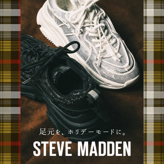 【12月おすすめ】足元から輝く、ホリデーシーズンの一足