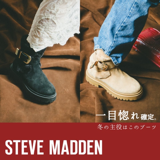 【新作ブーツ】冬のおしゃれを格上げする、12月の本命ブーツ