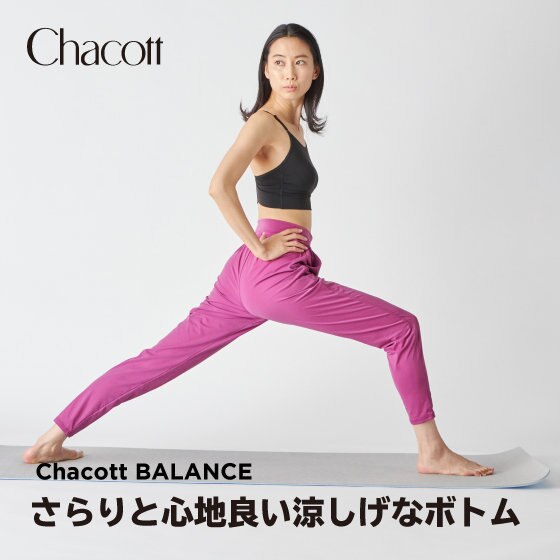 さらりと心地良い涼しげなボトムーChacott BALANCE