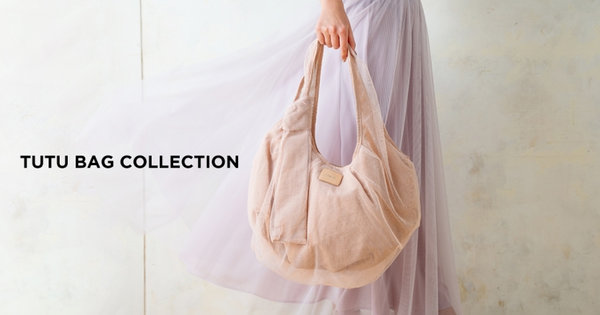 TUTU BAG COLLECTION | ONWARD CROSSET | ファッション通販サイト[オン