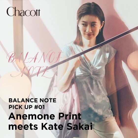 BALANCE NOTE PICKUP#01 ーAnemone Print meets Kate Sakaiー