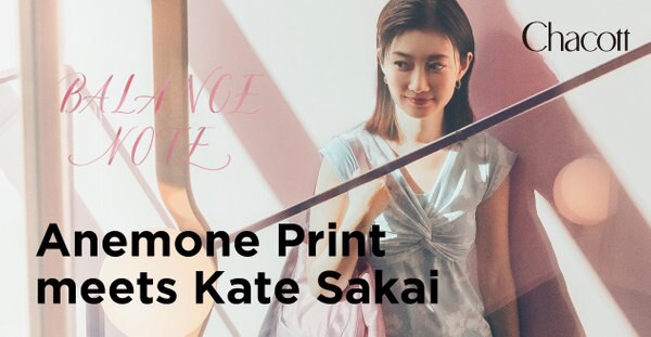 BALANCE NOTE PICKUP#01 ーAnemone Print meets Kate Sakaiー