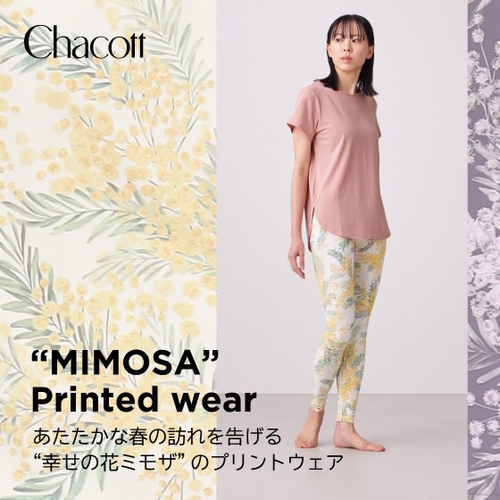 あたたかな春の訪れを告げる“幸せの花ミモザ”のプリントウェア
