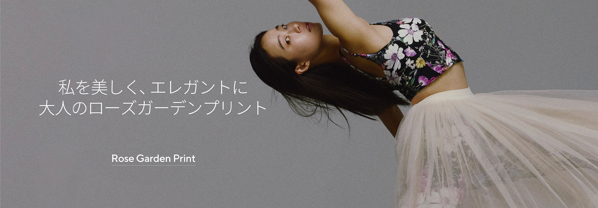 公式】Chacott | ファッション通販サイト[オンワード・クローゼット]