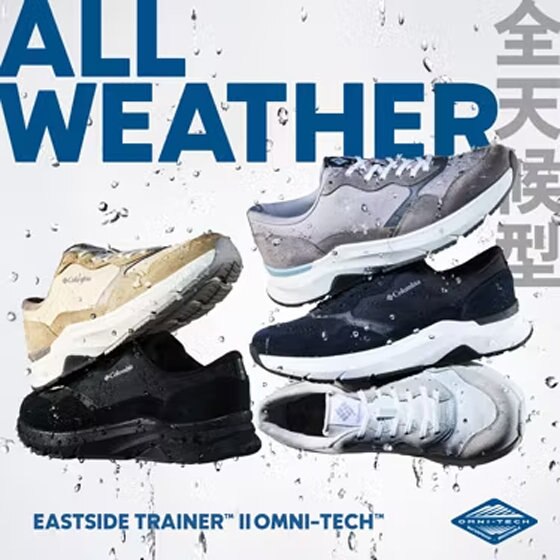 防水シューズ】EASTSIDE TRAINER II OMNI-TECH | ONWARD CROSSET