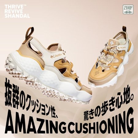 スライブ リバイブ シャンダル