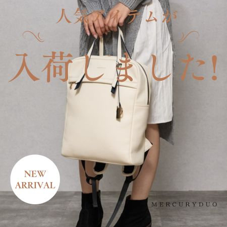 style code「MERCURYDUO」A4サイズ・16インチ収納可能なワークバックパック入荷！