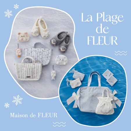 涼しげな海モチーフの新作シリーズが登場♪