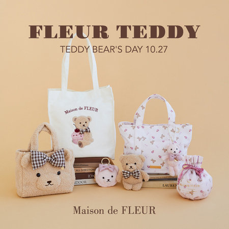 【FLEUR TEDDY】「テディベアズ・デー」を記念した人気のコレクションが登場♪