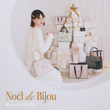 Noël de Bijou -ひとかけらの輝きに込めた、ホリデーの贈り物-