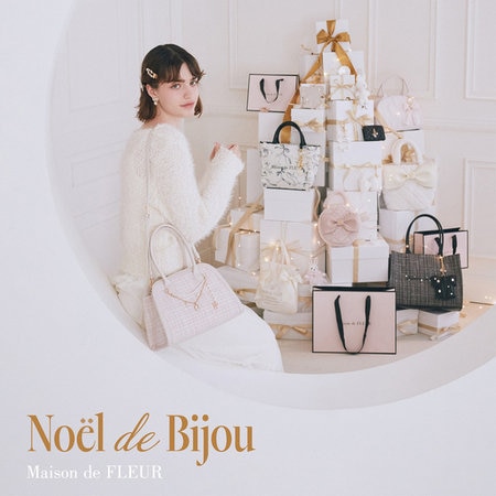 Noël de Bijou -ひとかけらの輝きに込めた、ホリデーの贈り物-