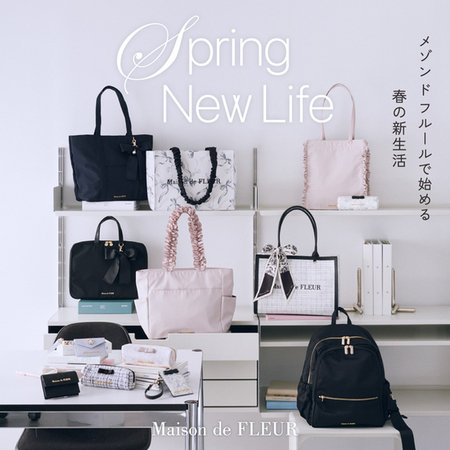 Maison de FLEURで始める、春の新生活♪