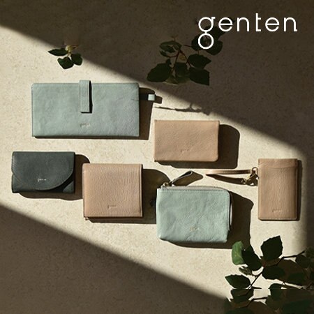 手にとるたびにワクワクする小物と 新たな一歩を、ご一緒に