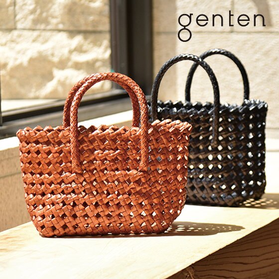 ゲンテン　genten チェスティーノ 夏の風景に映える バッファローレザーで編んだ「チェスティーノ