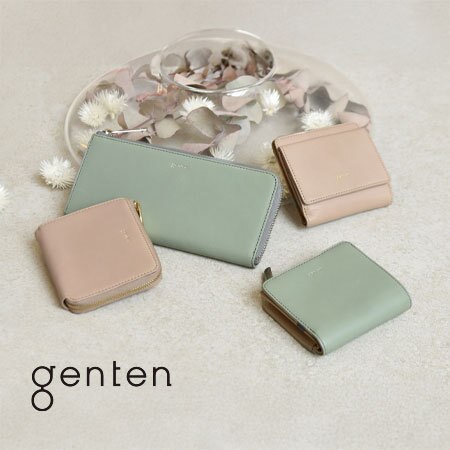 リスがラッキーモチーフの福財布「ユーフォリア」