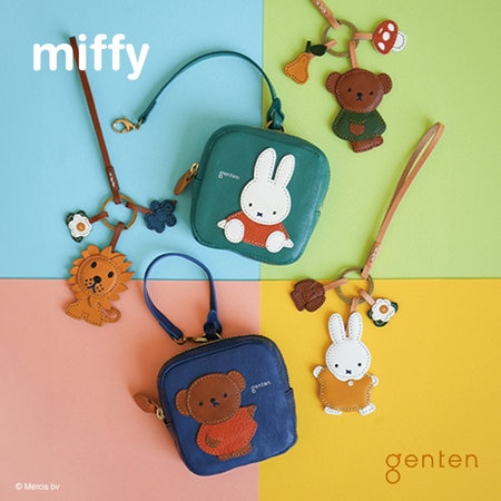 miffy collection レザーで再現したミッフィーの豊かな世界