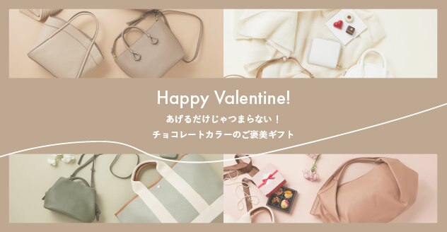 HappyValentine