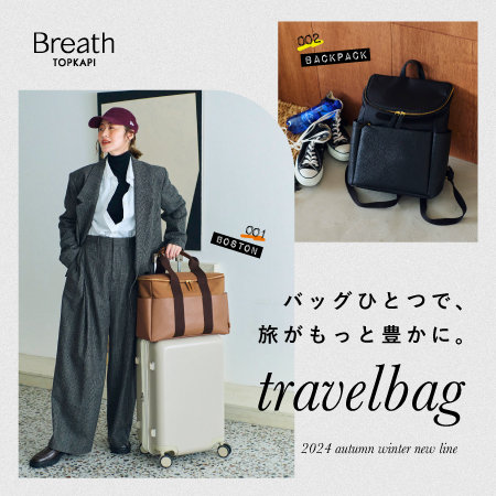 【TOPKAPI】travel bag