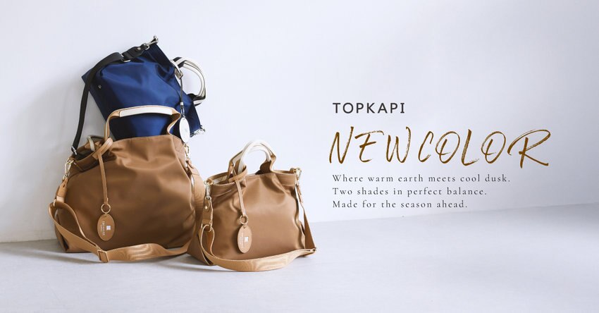 大人気アイテム、待望の新色が登場！