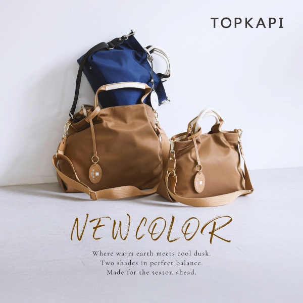 人気のナイロンバッグ、新色登場！