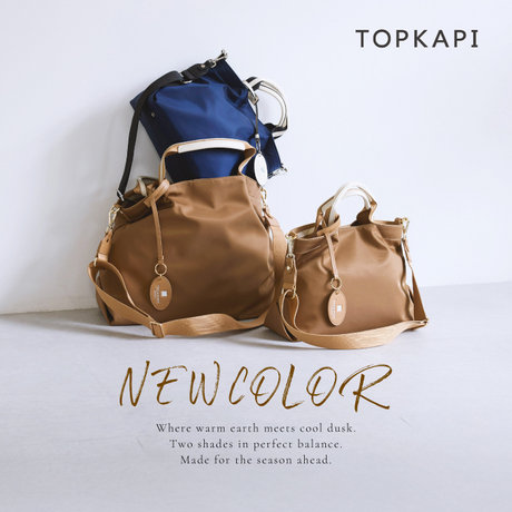 人気のナイロンバッグ、新色登場！ | ONWARD CROSSET | ファッション