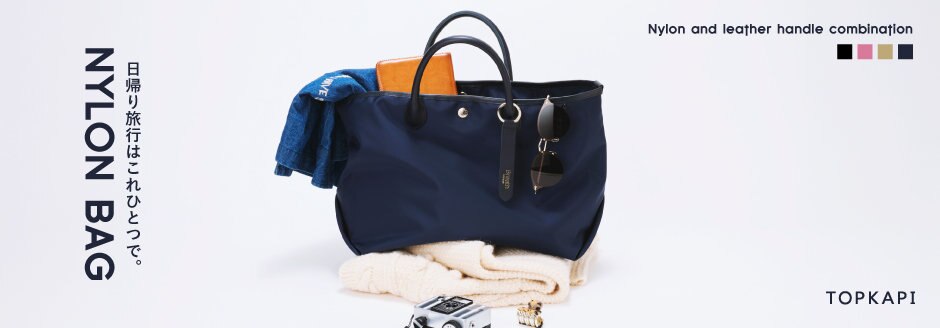 【新品】grips 大きめトートバッグ ベージュブラウン レインカバー付 新品】grips 大きめトートバッグ ベージュブラウン レインカバー