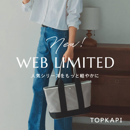 NEW！WEB LIMITED | ONWARD CROSSET | ファッション通販サイト[オン