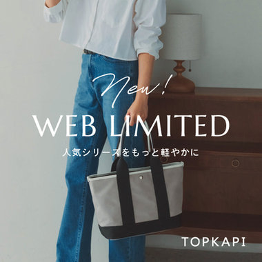NEW！WEB LIMITED