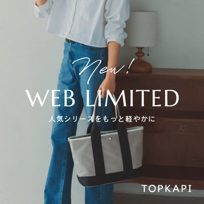 NEW！WEB LIMITED