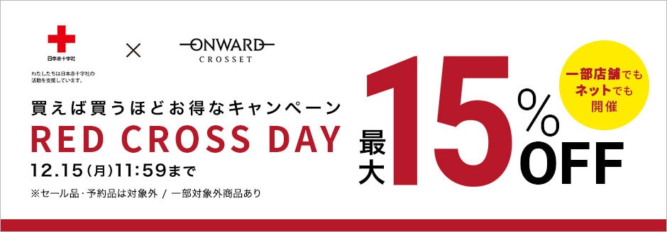 RED CROSS DAY