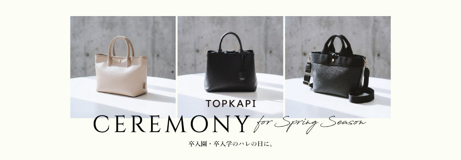 CEREMONY 卒入園・卒入学のハレの日に。