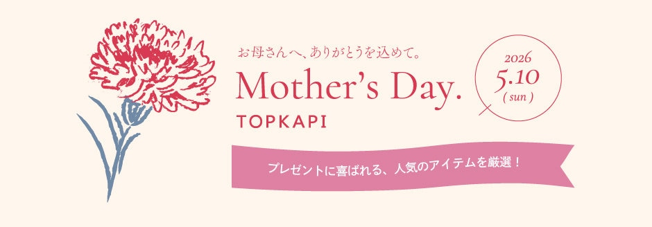 母の日