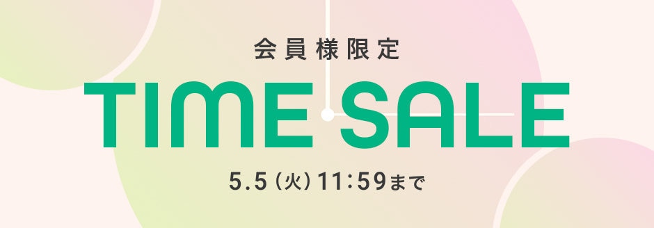TIMESALE