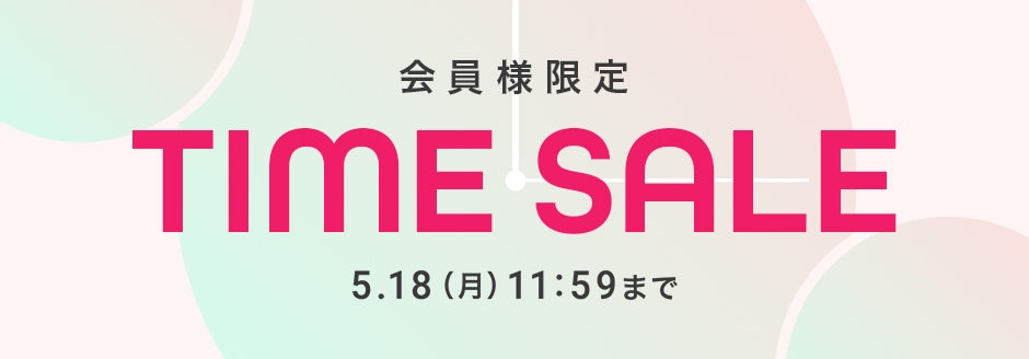TIMESALE